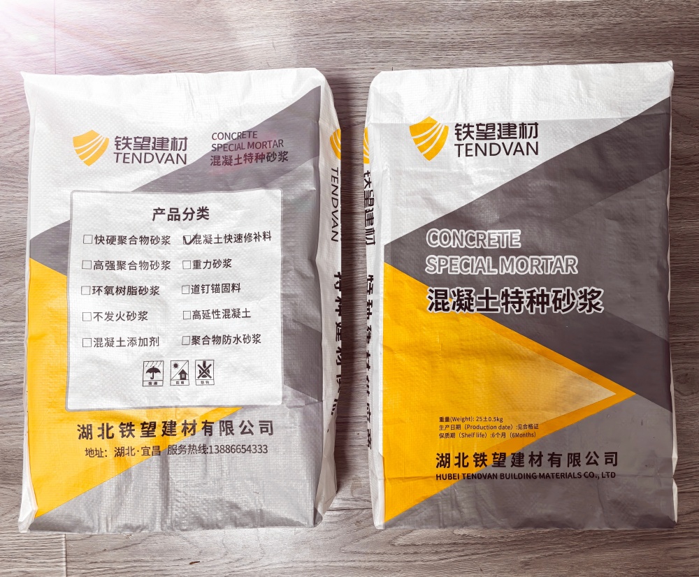 淮阴封锚砂浆