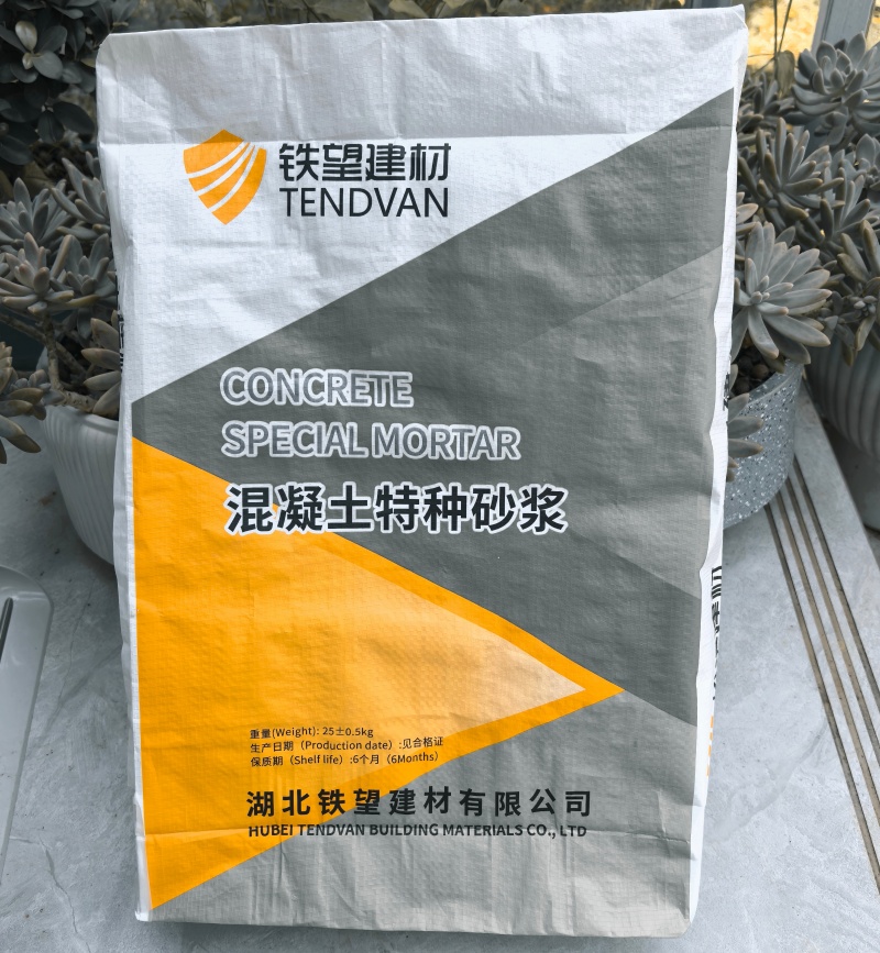 淮阴高延性混凝土