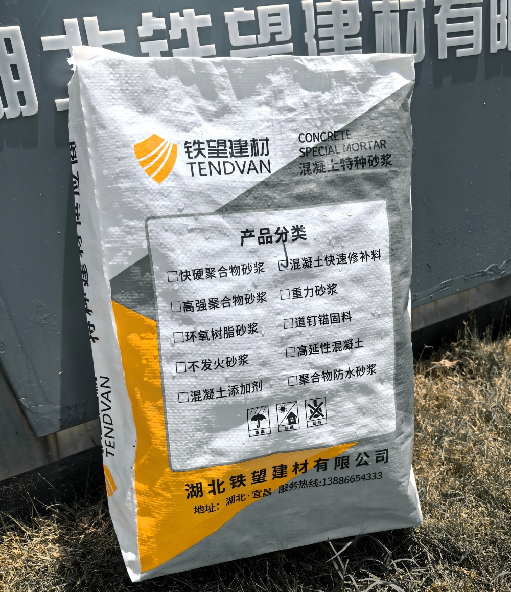 淮阴气密剂