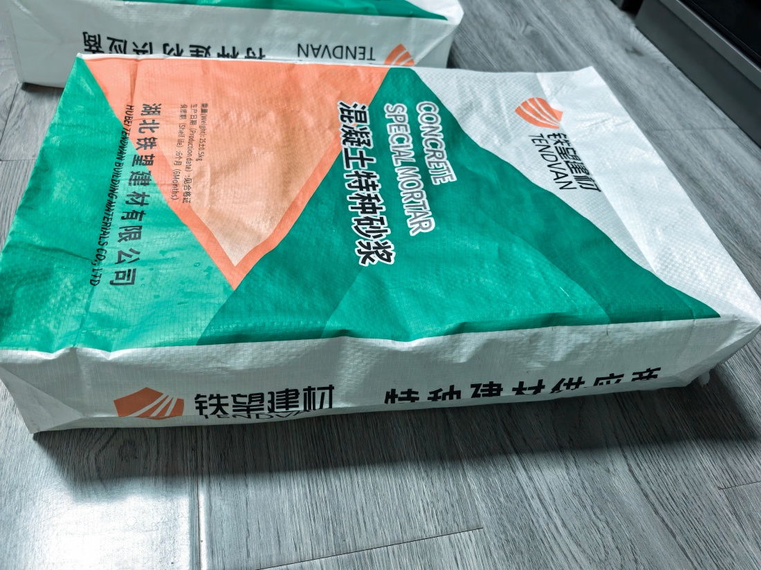 淮阴抗裂密实剂